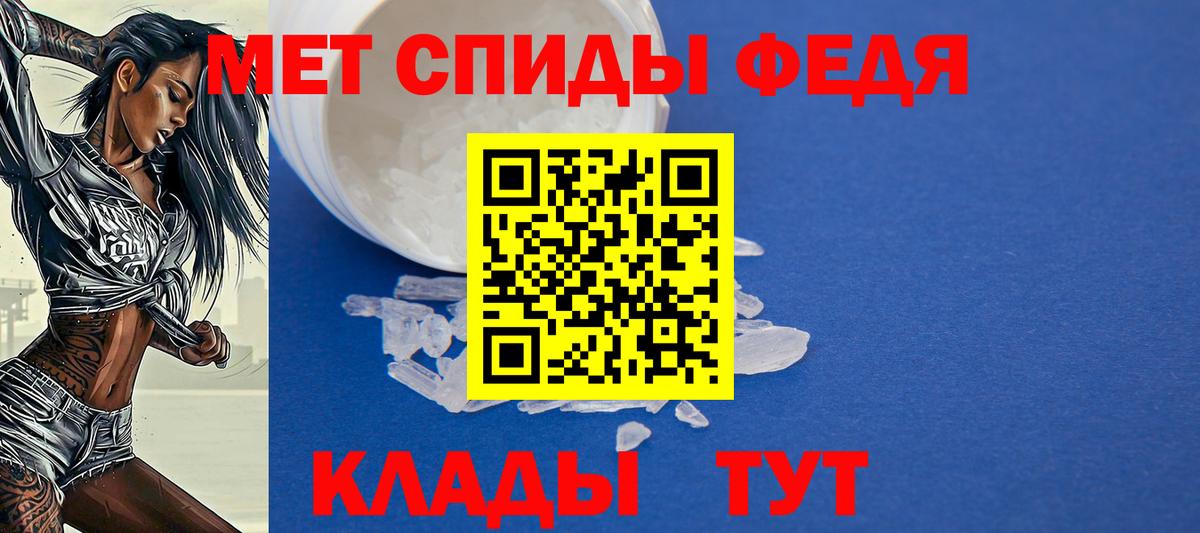 Amphetamine 98% Топки