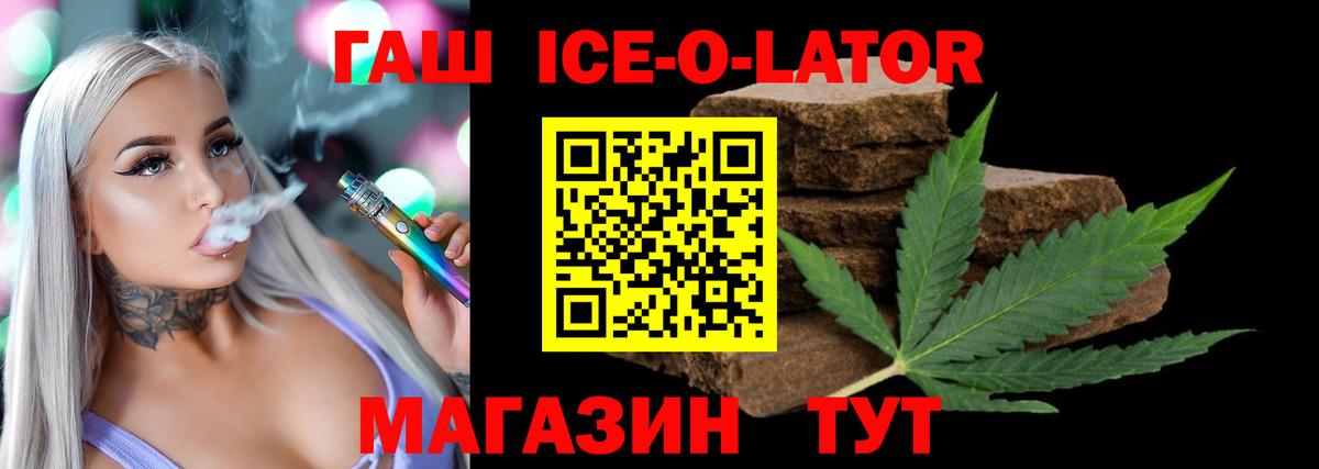 ГАШИШ VHQ Топки