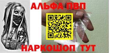 spice Апшеронск