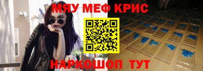 COCAINE Апрелевка