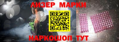 COCAINE Апрелевка