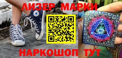 spice Апшеронск