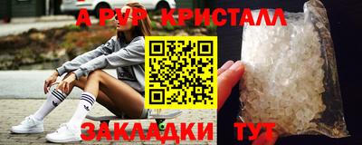 spice Апшеронск