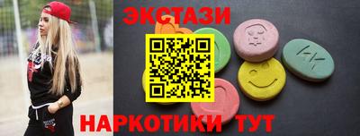 spice Апшеронск