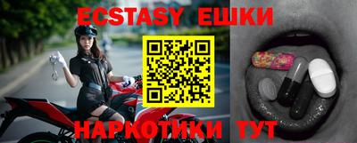 ALPHA PVP Аргун