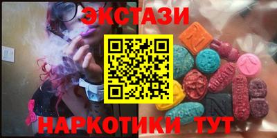 spice Апшеронск