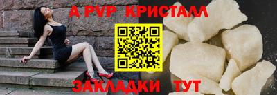 spice Апшеронск