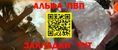 COCAINE Апрелевка