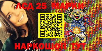 spice Апшеронск