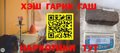 spice Апшеронск