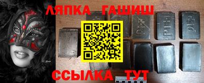 ALPHA PVP Аргун