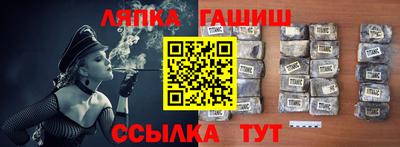 spice Апшеронск