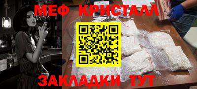 COCAINE Апрелевка