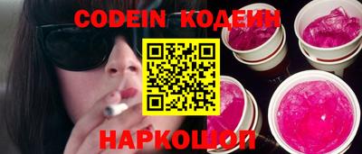 spice Апшеронск