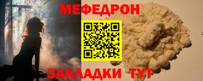 COCAINE Апрелевка