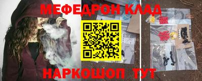 COCAINE Апрелевка