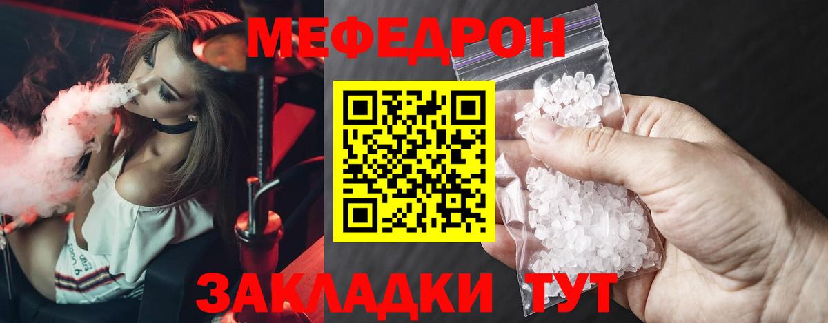 МЕФ кристаллы  Топки  COCAIN  АМФЕТАМИН кристаллы  Меф   ГАШ 