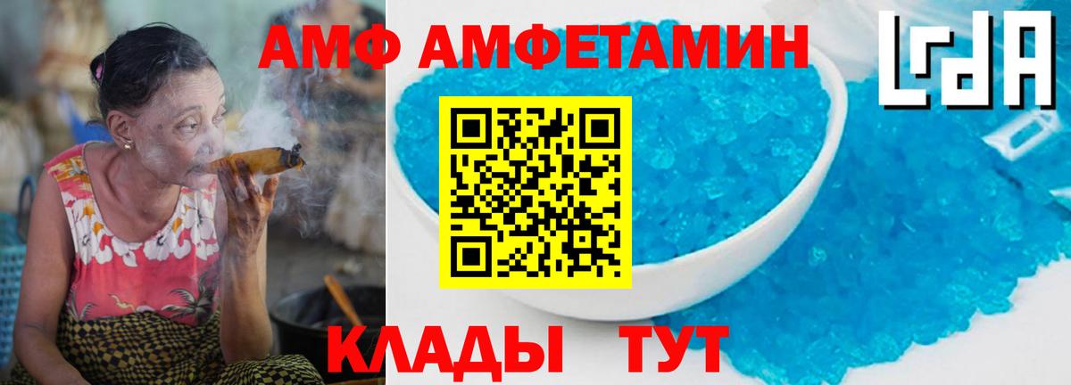 МЕТАМФЕТАМИН Декстрометамфетамин 99.9% Топки