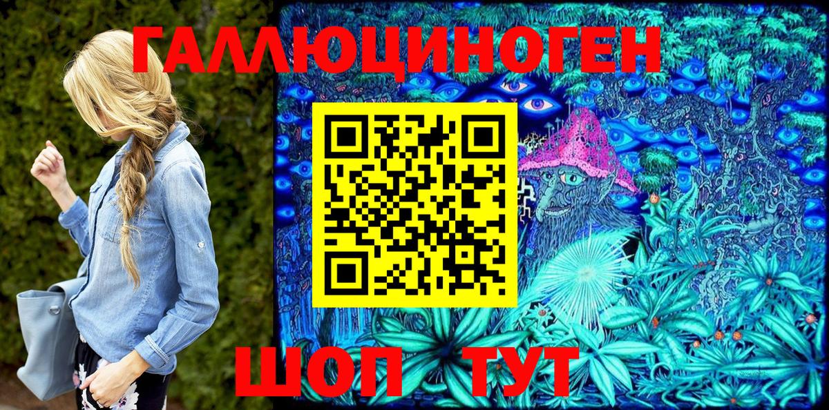 Галлюциногенные грибы Magic Shrooms Топки