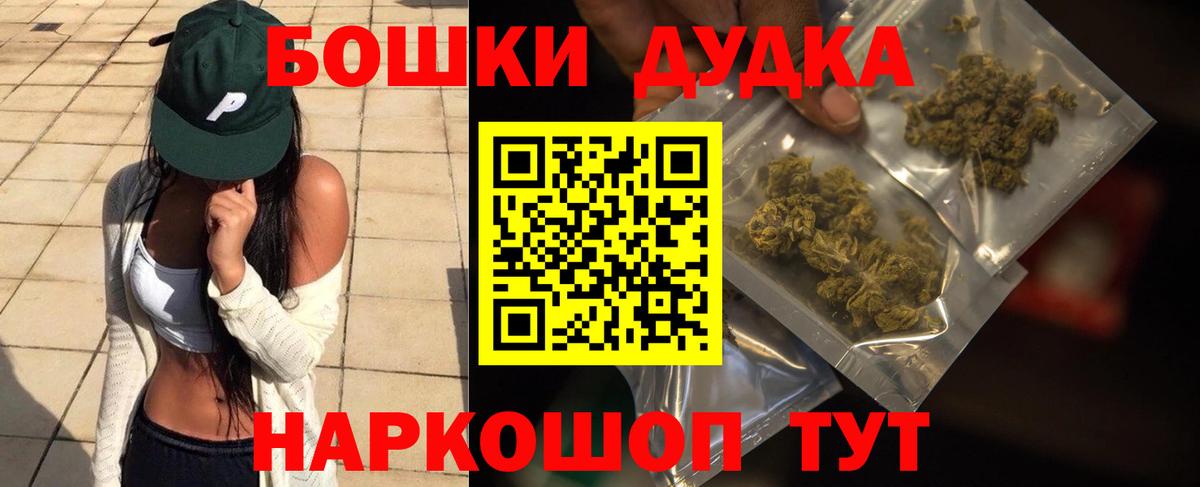 Шишки марихуана White Widow Топки
